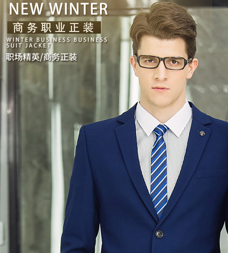 廈門(mén)男西裝廠家-時(shí)尚彈力雙扣